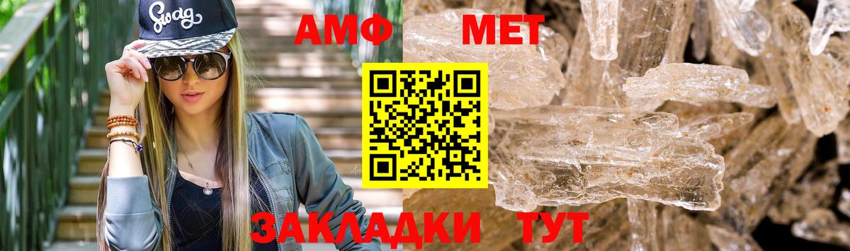 Бузулук  Amphetamine  Вход с VPN  АМФ 97% 