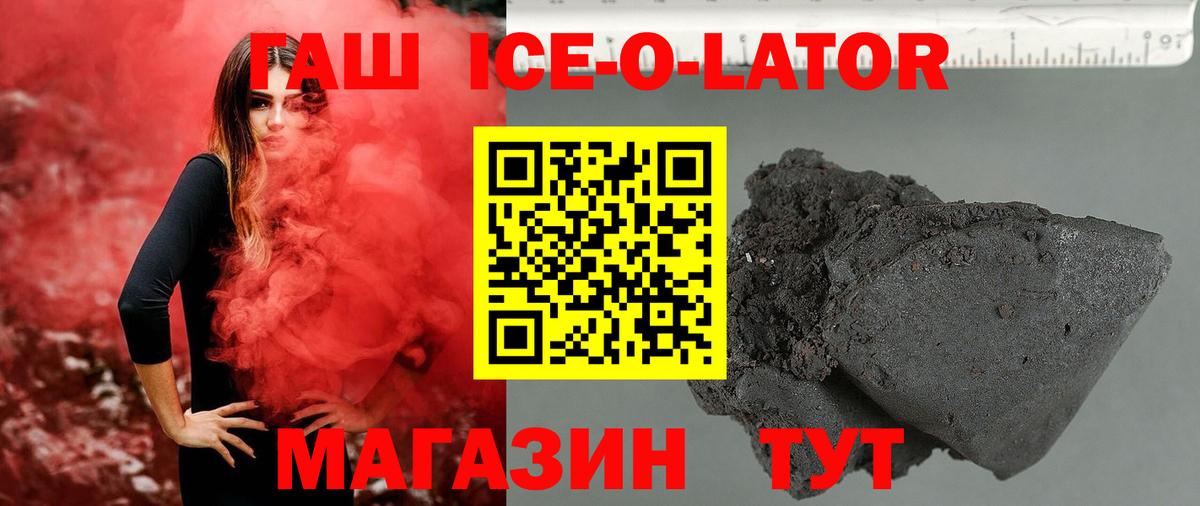 Гашиш убойный  Вход с VPN  ГАШИШ Premium  Бузулук 