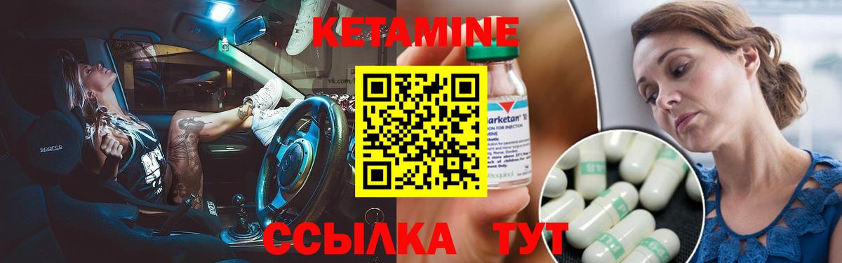 Бузулук  КЕТАМИН VHQ  MEGA зеркало  Кетамин ketamine  Вход с VPN 