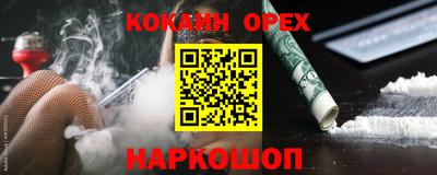 молекула духа Малгобек