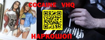 молекула духа Малгобек