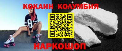 стафф Мариинск