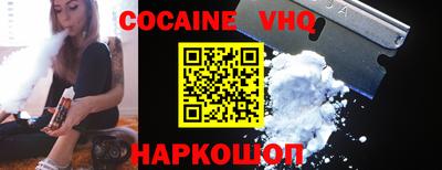 стафф Мариинск