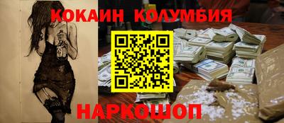 молекула духа Малгобек