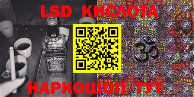 стафф Мариинск