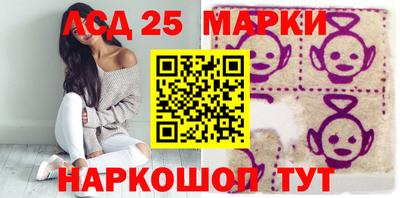 стафф Мариинск