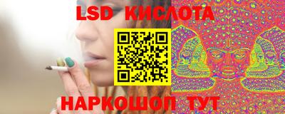 стафф Мариинск
