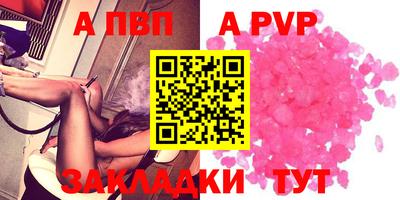 молекула духа Малгобек