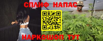 стафф Мариинск