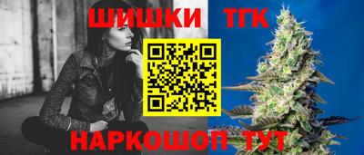 молекула духа Малгобек