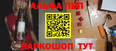 стафф Мариинск