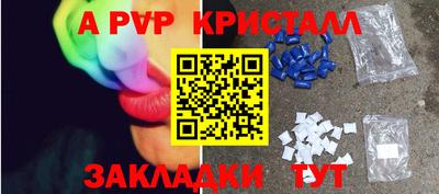 молекула духа Малгобек