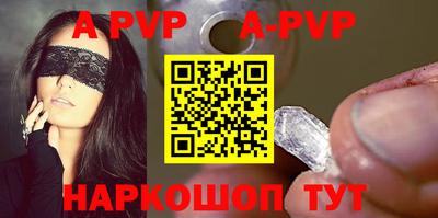 молекула духа Малгобек