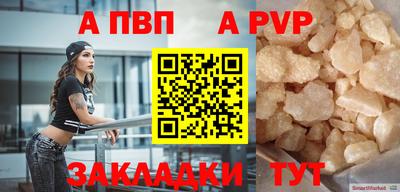 молекула духа Малгобек