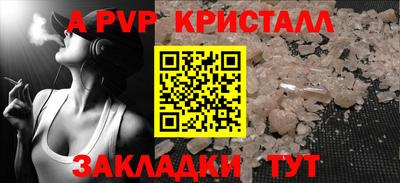 стафф Мариинск