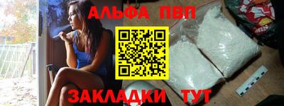 стафф Мариинск