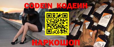 молекула духа Малгобек