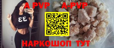 молекула духа Малгобек