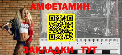 молекула духа Малгобек