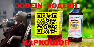 стафф Мариинск