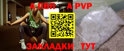 стафф Мариинск