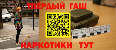 стафф Мариинск