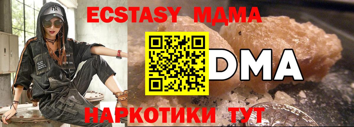Cocaine  Каннабис  Меф   Вход с VPN  Бузулук  NBOMe  ГАШ  ГАШ 