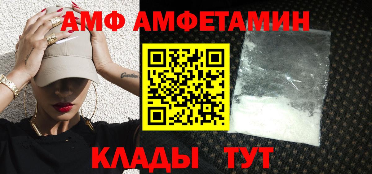 Метамфетамин витя  Вход с VPN  Бузулук  Метамфетамин витя 
