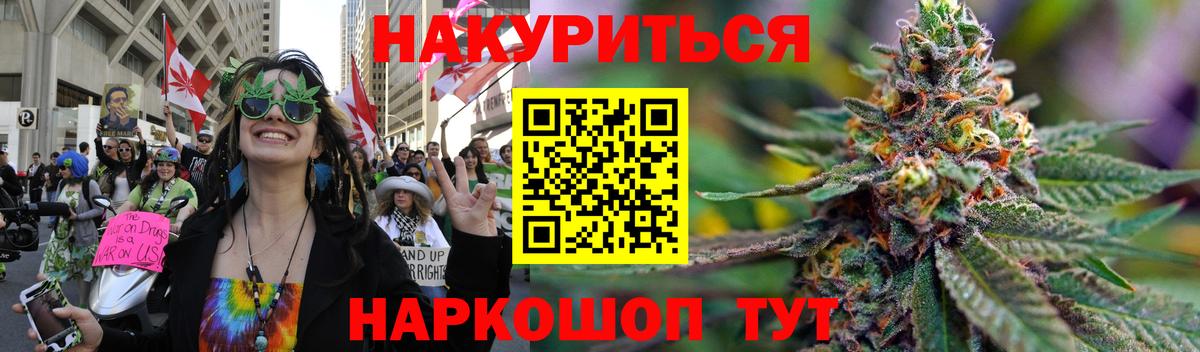 Бузулук  Канабис сатива  Вход с VPN  Шишки марихуана SATIVA & INDICA  МАРИХУАНА LSD WEED 